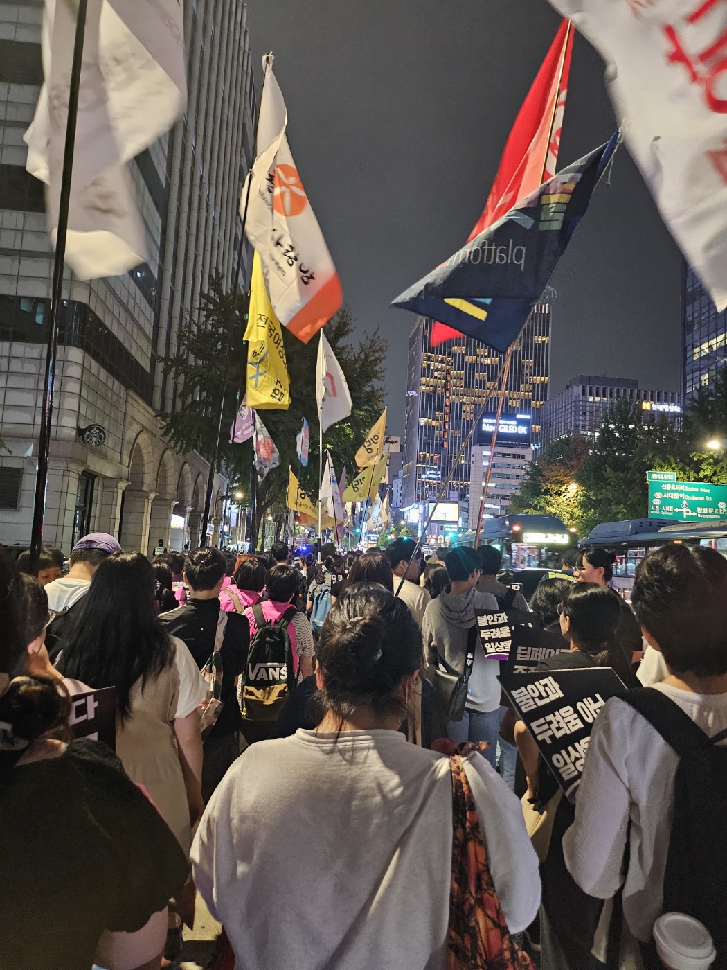 20240906] 텔레그램 딥페이크 성폭력 대응 긴급 집회 - 활동소식 - 부천여성의전화